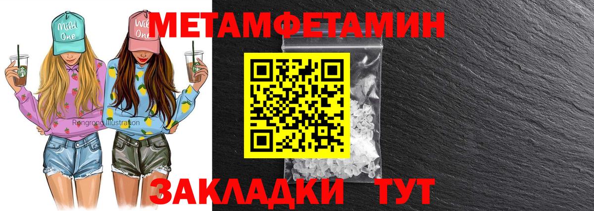 АМФЕТАМИН  АМФЕТАМИН Premium  мориарти как зайти  Десногорск  Вход с VPN 