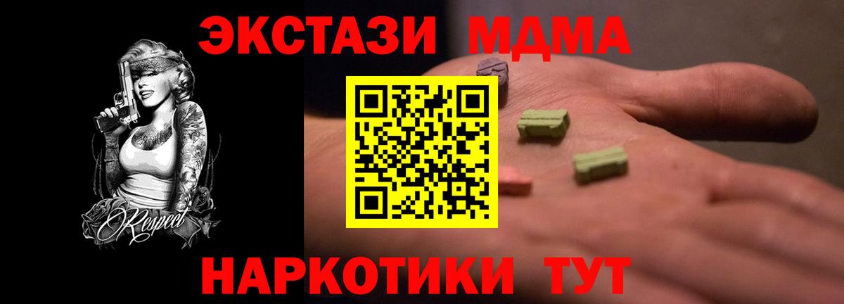Десногорск  Ecstasy  ЭКСТАЗИ DUBAI  Вход с VPN  Экстази бентли 