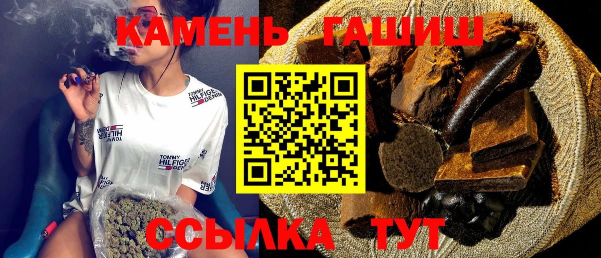 ГАШ AMNESIA HAZE  ГАШ  Десногорск  Вход с VPN  где продают наркотики  ГАШИШ Cannabis 