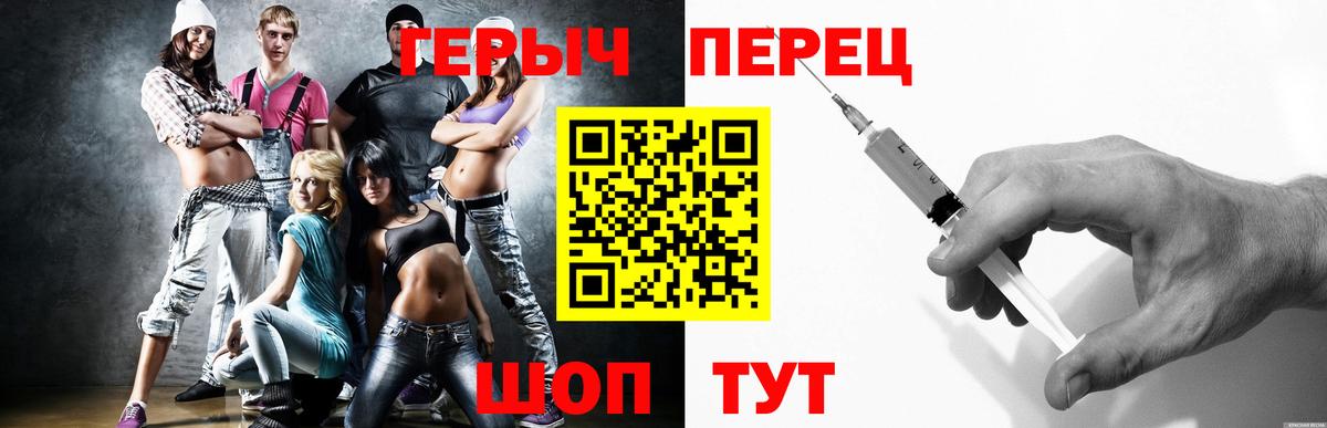 Десногорск  Героин  Вход с VPN  ГЕРОИН Афган 