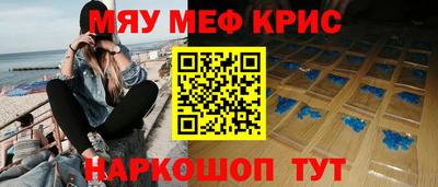индика Белореченск