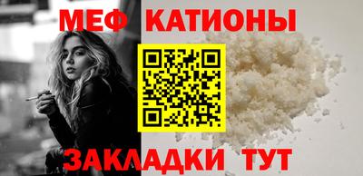 герыч Белорецк