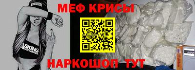 индика Белореченск