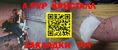 герыч Белорецк