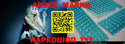 меф Бердск