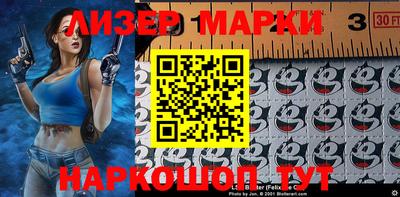 герыч Белорецк