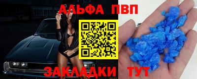 индика Белореченск