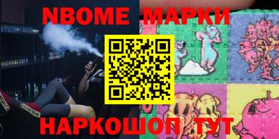 герыч Белорецк