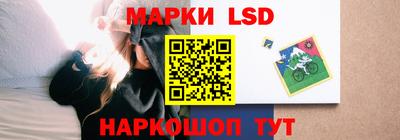 меф Бердск