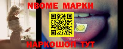 бошки Боровичи