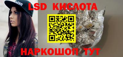 индика Белореченск