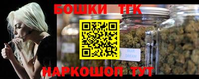 герыч Белорецк