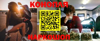 герыч Белорецк