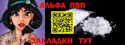 герыч Белорецк