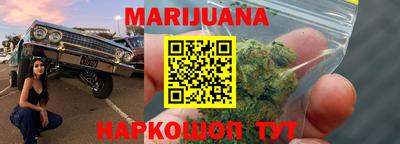 герыч Белорецк