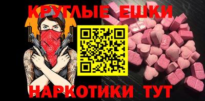 меф Бердск