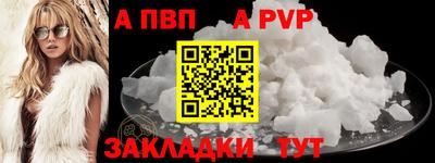 меф Бердск