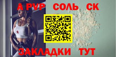 индика Белореченск