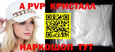 индика Белореченск