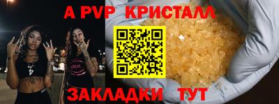 меф Бердск