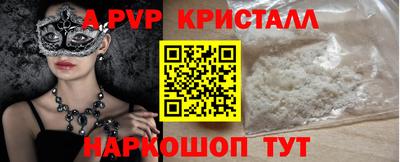 индика Белореченск