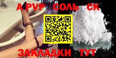 индика Белореченск