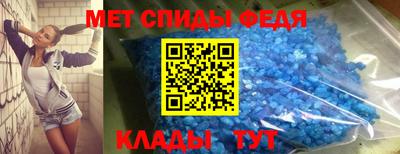 герыч Белорецк