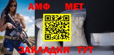 индика Белореченск