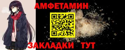 индика Белореченск
