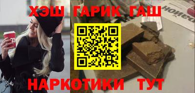 герыч Белорецк