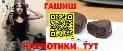 герыч Белорецк