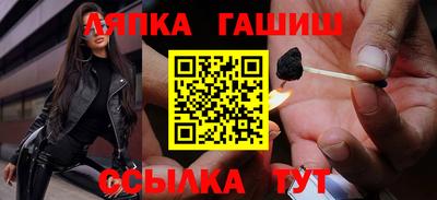 индика Белореченск