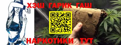 меф Бердск