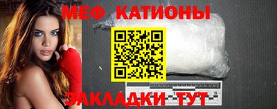 индика Белореченск