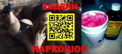 индика Белореченск