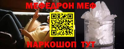 герыч Белорецк