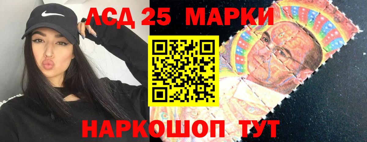 Десногорск  LSD-25 экстази кислота  Лсд 25 экстази  Вход с VPN  Лсд 25 экстази кислота 