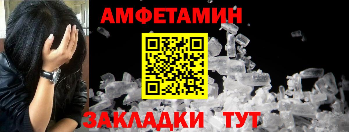 Десногорск  Метамфетамин витя  Вход с VPN 