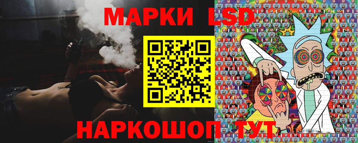 Марки NBOMe 1500мкг  Вход с VPN  Десногорск 