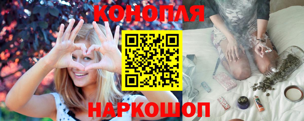 Бошки марихуана ГИДРОПОН Десногорск